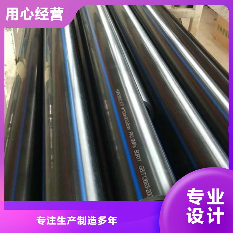PE给水管HDPE检查井认准大品牌厂家
