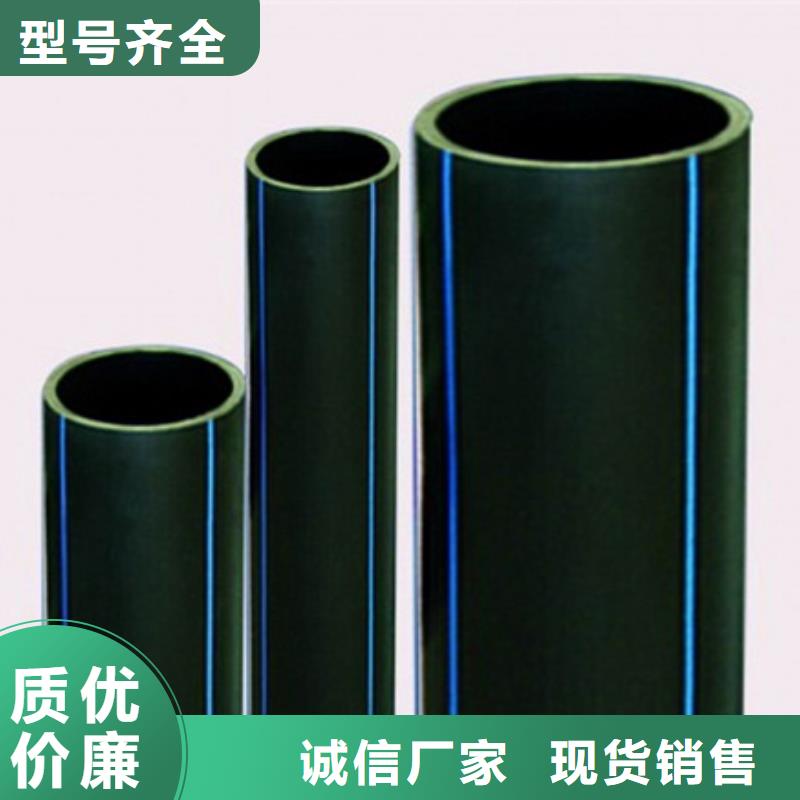 PE给水管HDPE检查井认准大品牌厂家