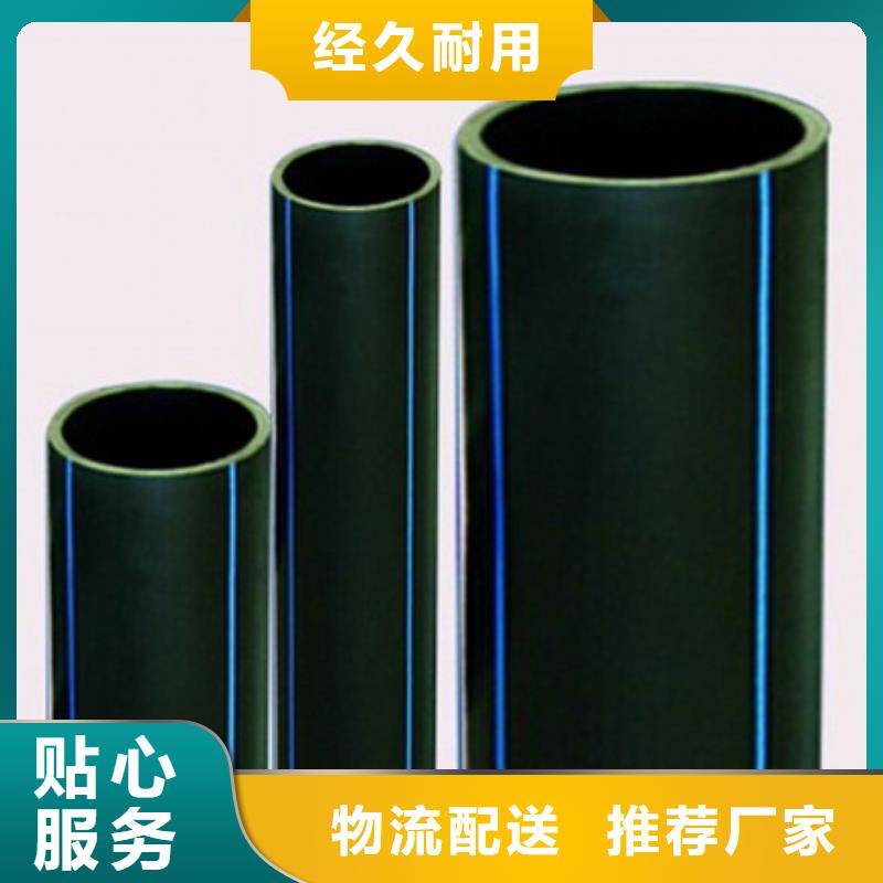 PE给水管HDPE检查井认准大品牌厂家