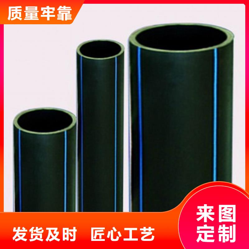 PE给水管HDPE检查井认准大品牌厂家
