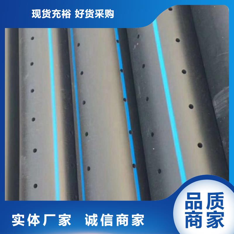 PE给水管HDPE检查井认准大品牌厂家