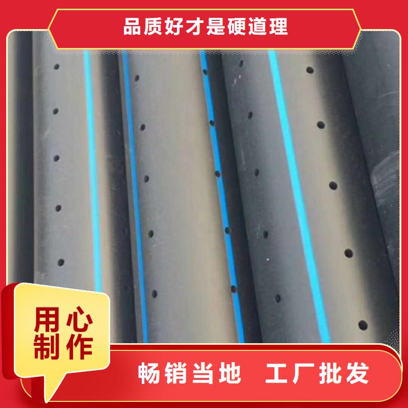 PE给水管HDPE检查井认准大品牌厂家