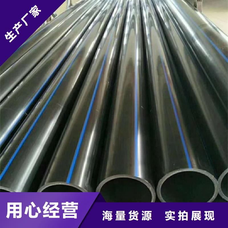 PE给水管HDPE检查井认准大品牌厂家