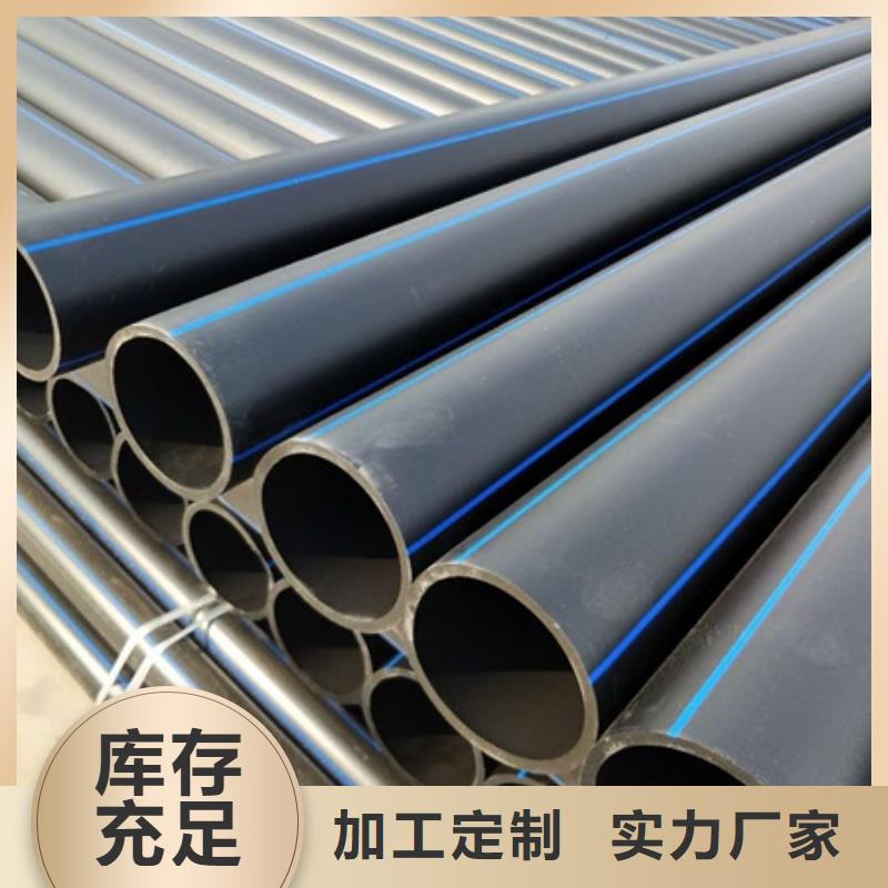 PE给水管HDPE检查井认准大品牌厂家