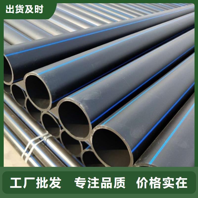 PE给水管HDPE检查井认准大品牌厂家