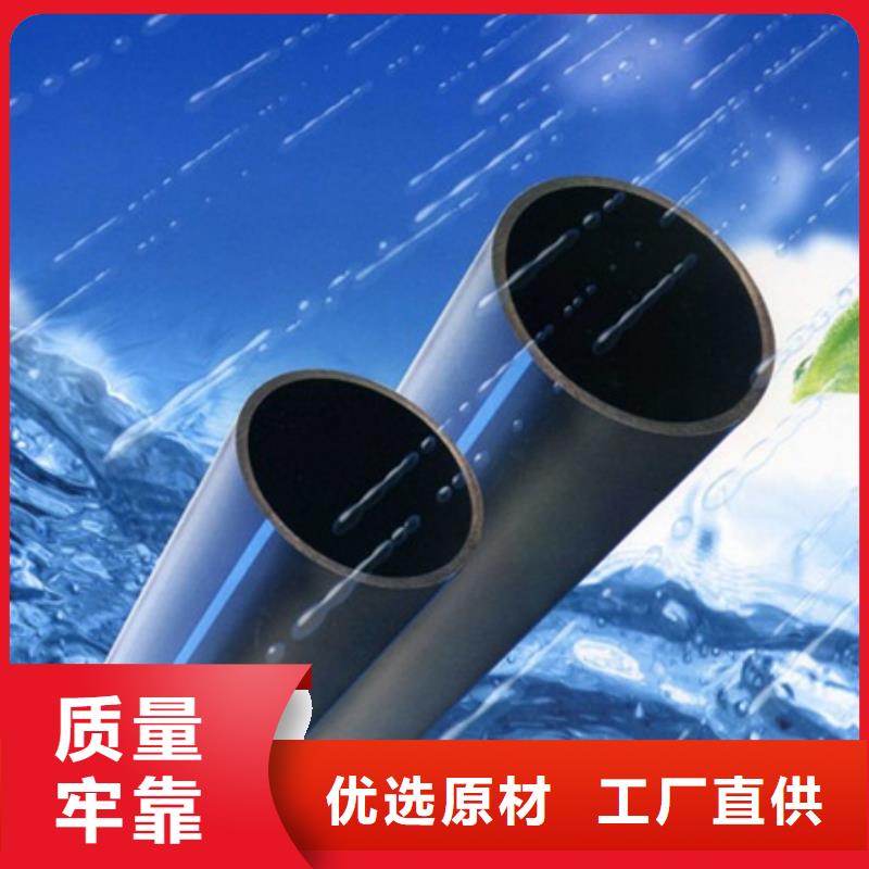 PE给水管HDPE检查井认准大品牌厂家