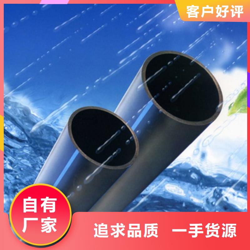 PE给水管HDPE检查井认准大品牌厂家