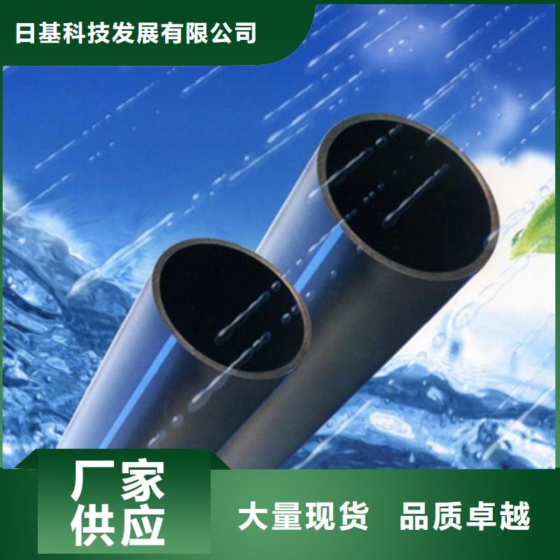 PE给水管HDPE检查井认准大品牌厂家