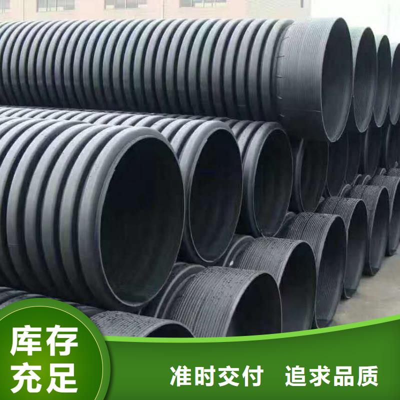 HDPE双壁波纹管PE波纹管库存齐全厂家直供