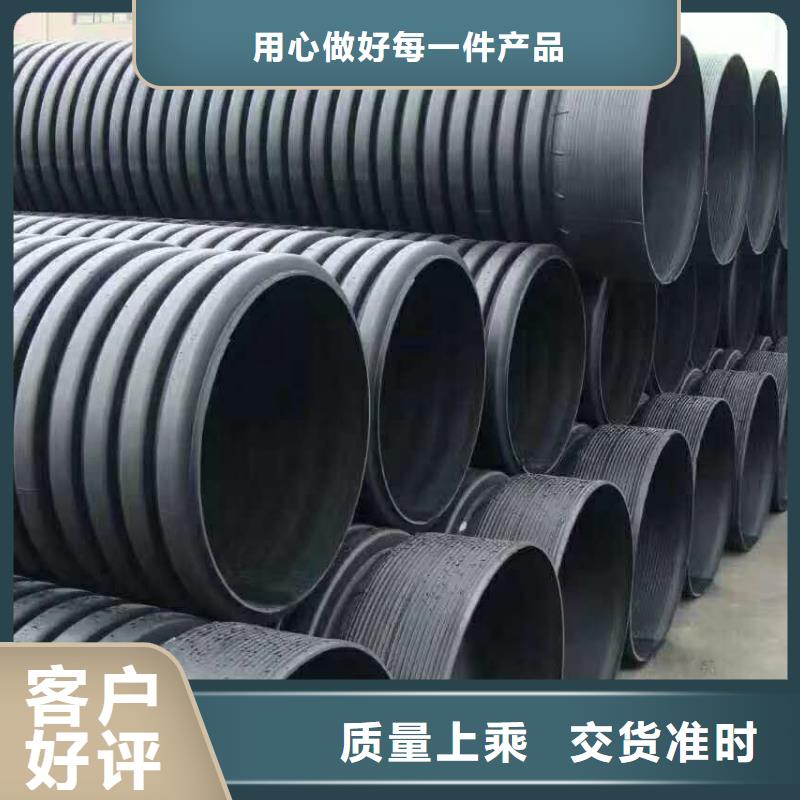 HDPE双壁波纹管PE波纹管库存齐全厂家直供