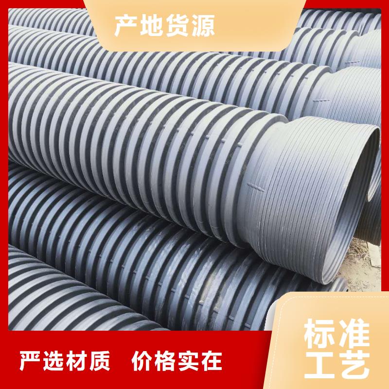 HDPE双壁波纹管PE波纹管库存齐全厂家直供
