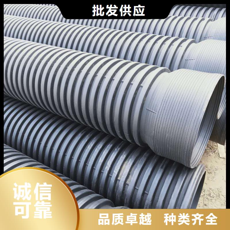 HDPE双壁波纹管PE波纹管库存齐全厂家直供