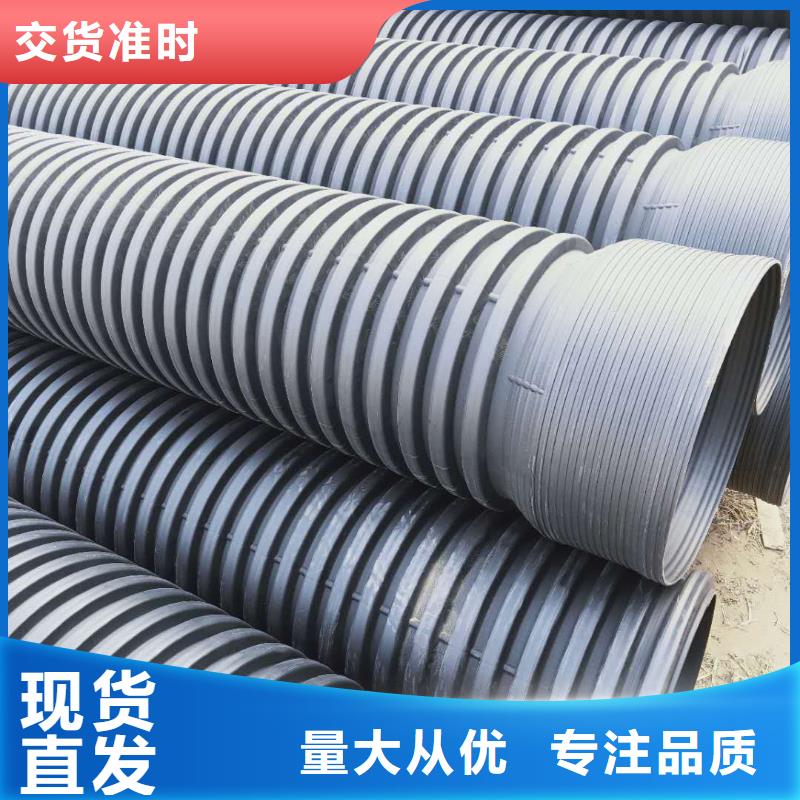 HDPE双壁波纹管PE波纹管库存齐全厂家直供