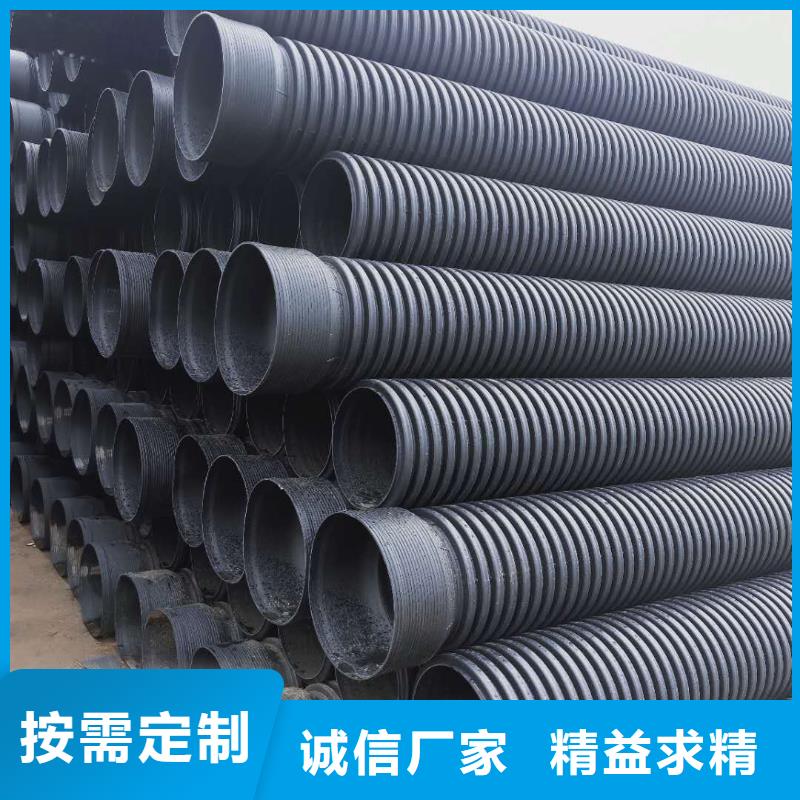 HDPE双壁波纹管PE波纹管库存齐全厂家直供