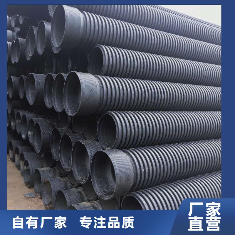 HDPE双壁波纹管PE波纹管库存齐全厂家直供