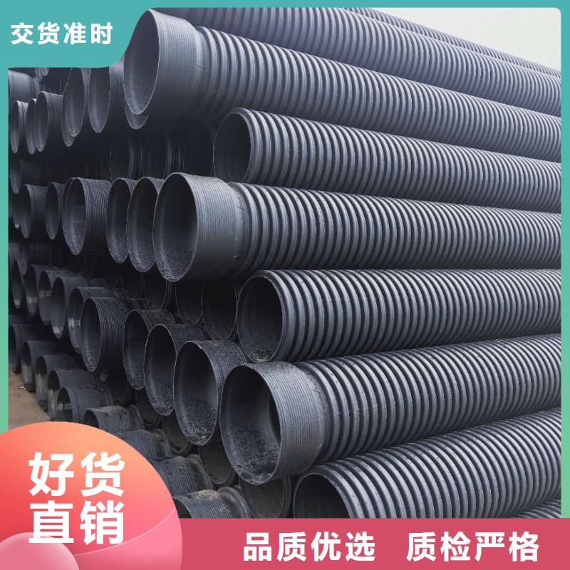 HDPE双壁波纹管PE波纹管库存齐全厂家直供