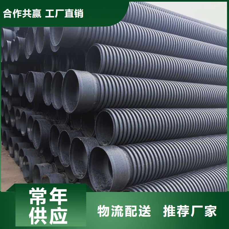 HDPE双壁波纹管PE波纹管库存齐全厂家直供