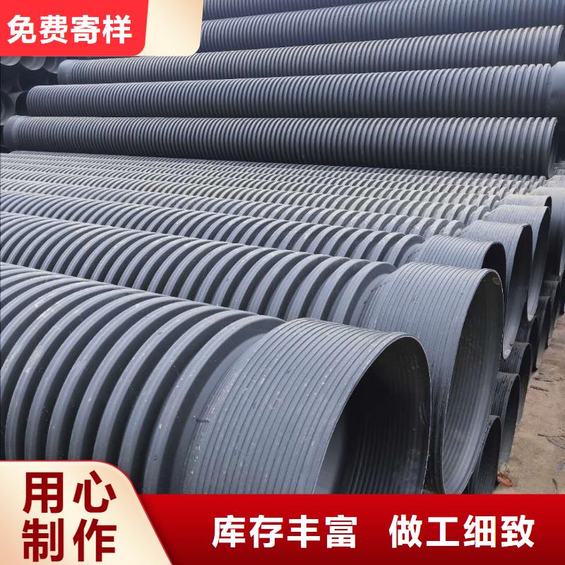 HDPE双壁波纹管PE波纹管库存齐全厂家直供