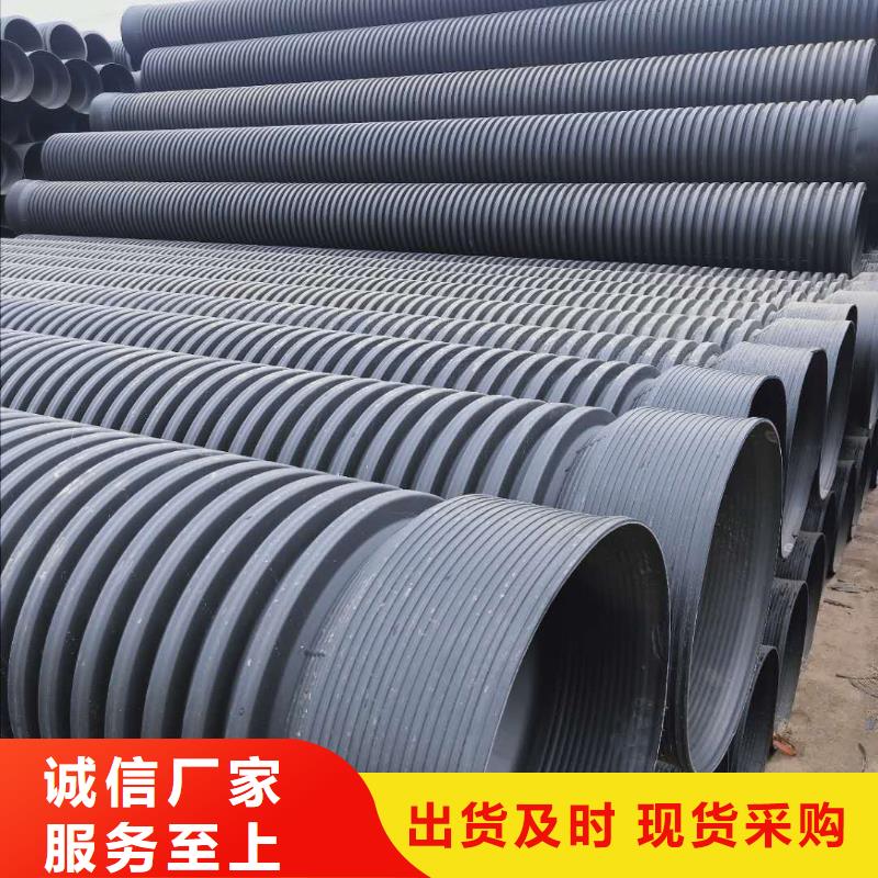 HDPE双壁波纹管PE波纹管库存齐全厂家直供