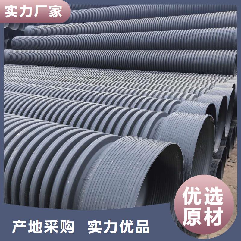 HDPE双壁波纹管PE波纹管库存齐全厂家直供