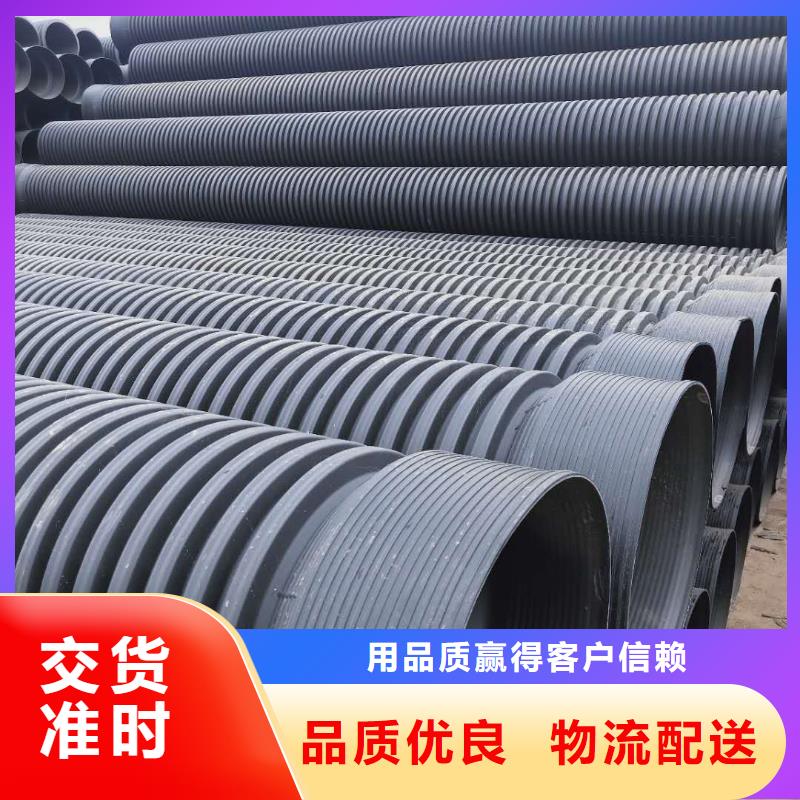 HDPE双壁波纹管PE波纹管库存齐全厂家直供