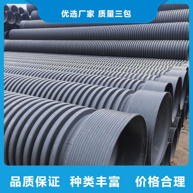 HDPE双壁波纹管PE波纹管库存齐全厂家直供