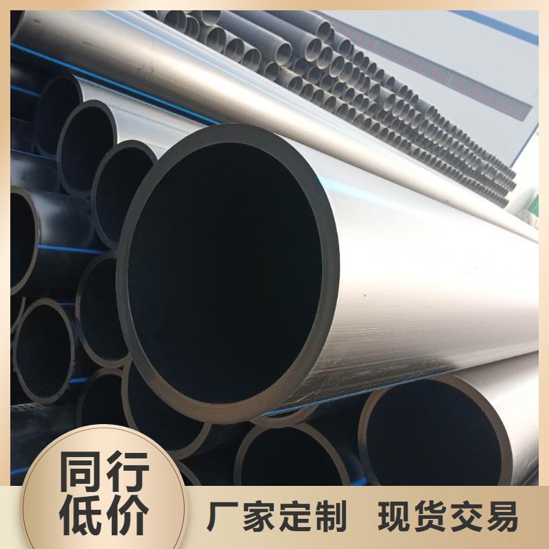 高标农田灌溉PE专用管材管件来图在线报价