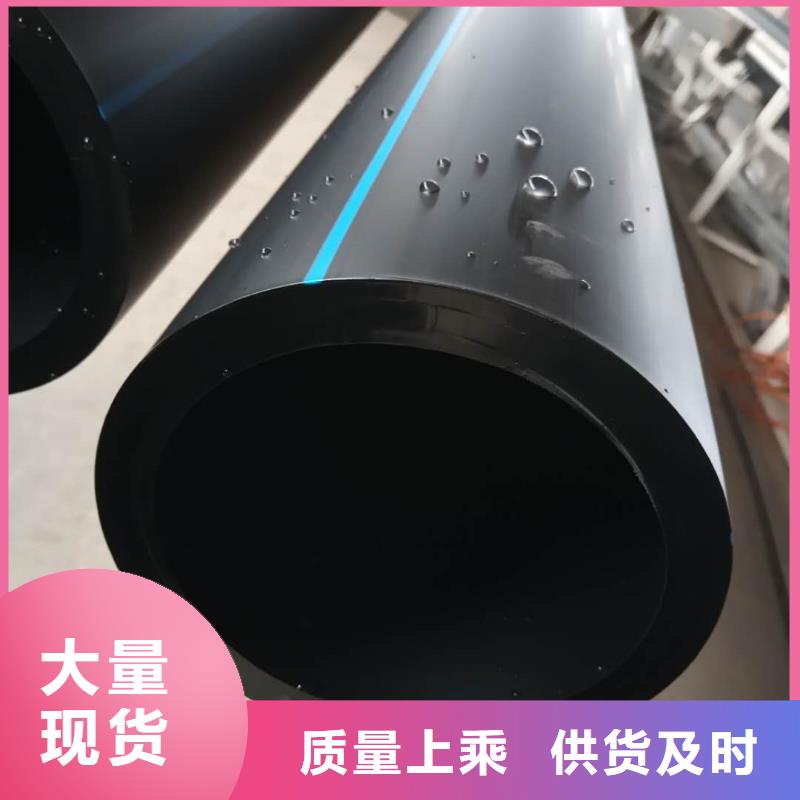 高标农田灌溉PE专用管材管件来图在线报价