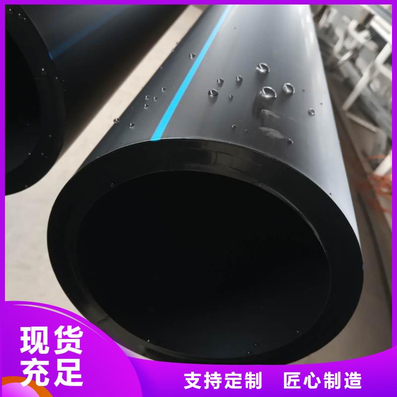 高标农田灌溉PE专用管材管件来图在线报价