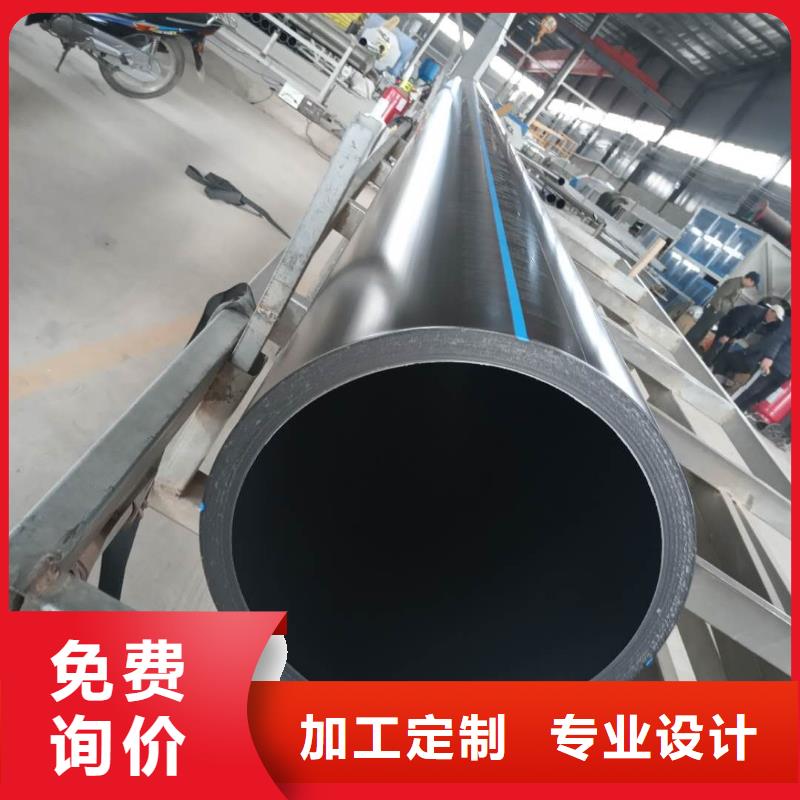 高标农田灌溉PE专用管材管件来图在线报价