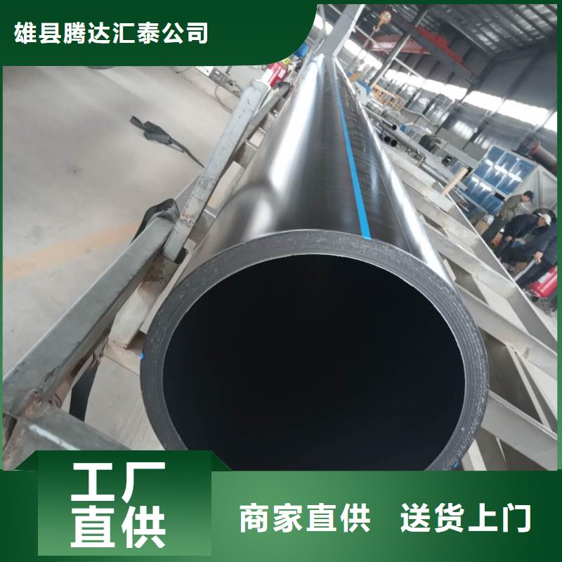 销售PE排污管_诚信企业