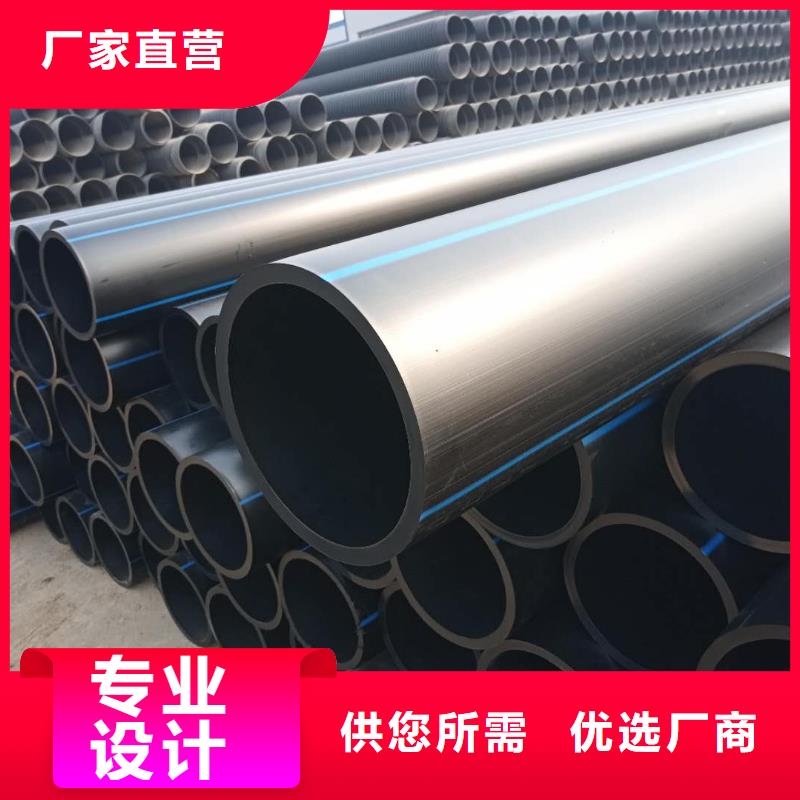 高标农田灌溉PE专用管材管件来图在线报价