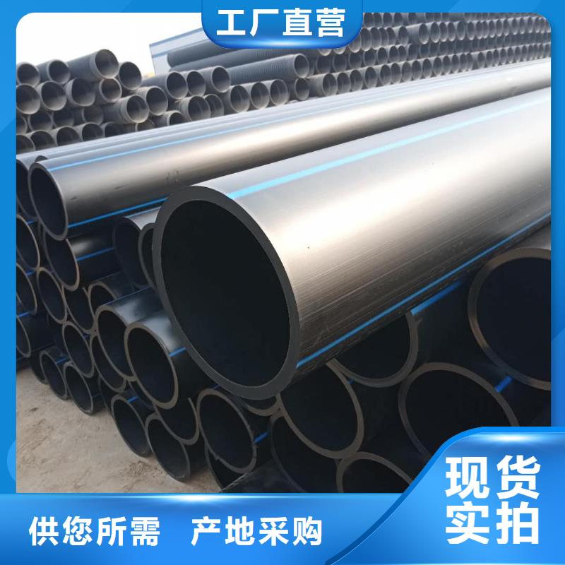 高标农田灌溉PE专用管材管件来图在线报价