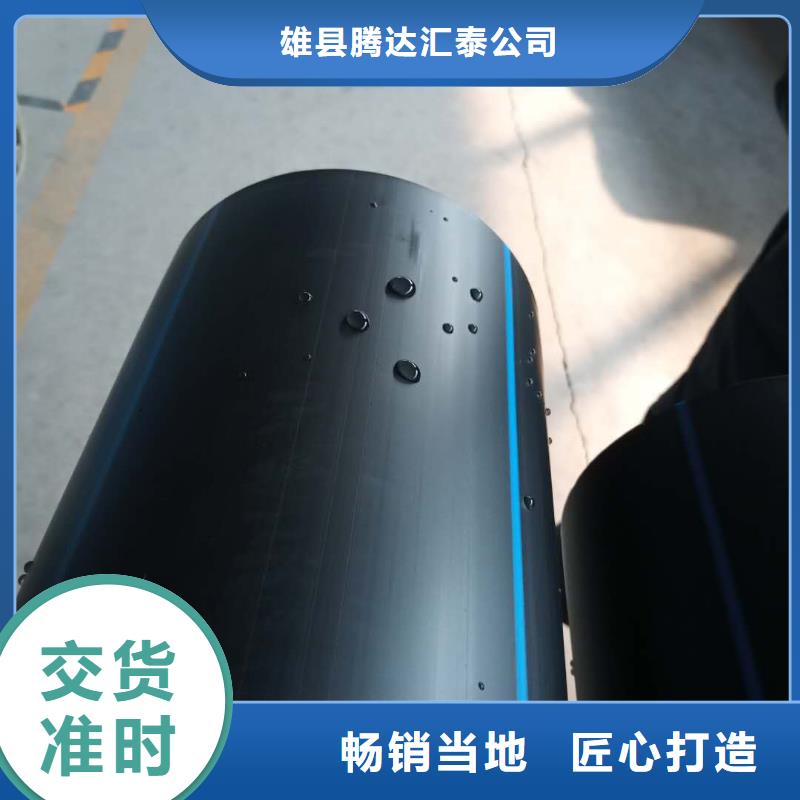 销售PE排污管_诚信企业
