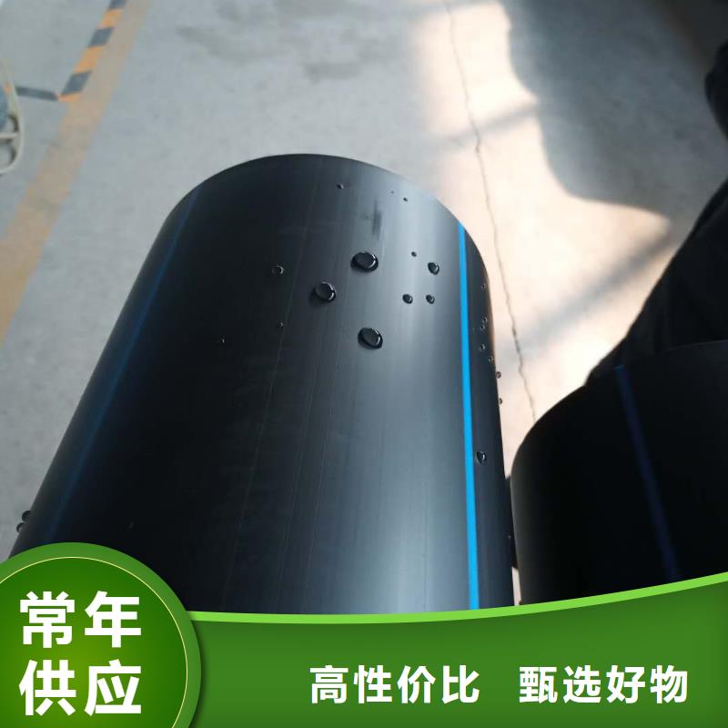 高标农田灌溉PE专用管材管件来图在线报价