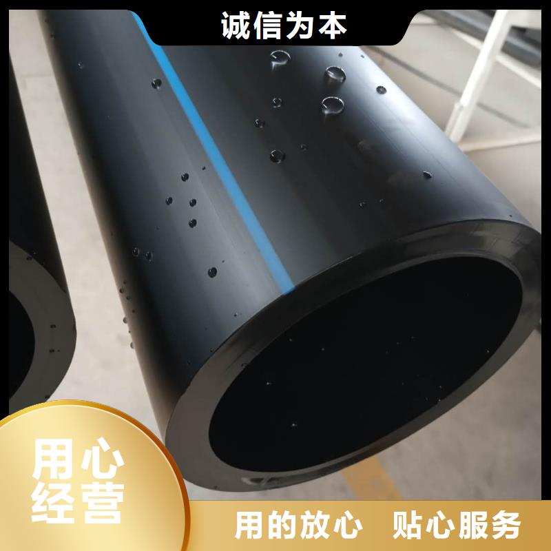 高标农田灌溉PE专用管材管件来图在线报价