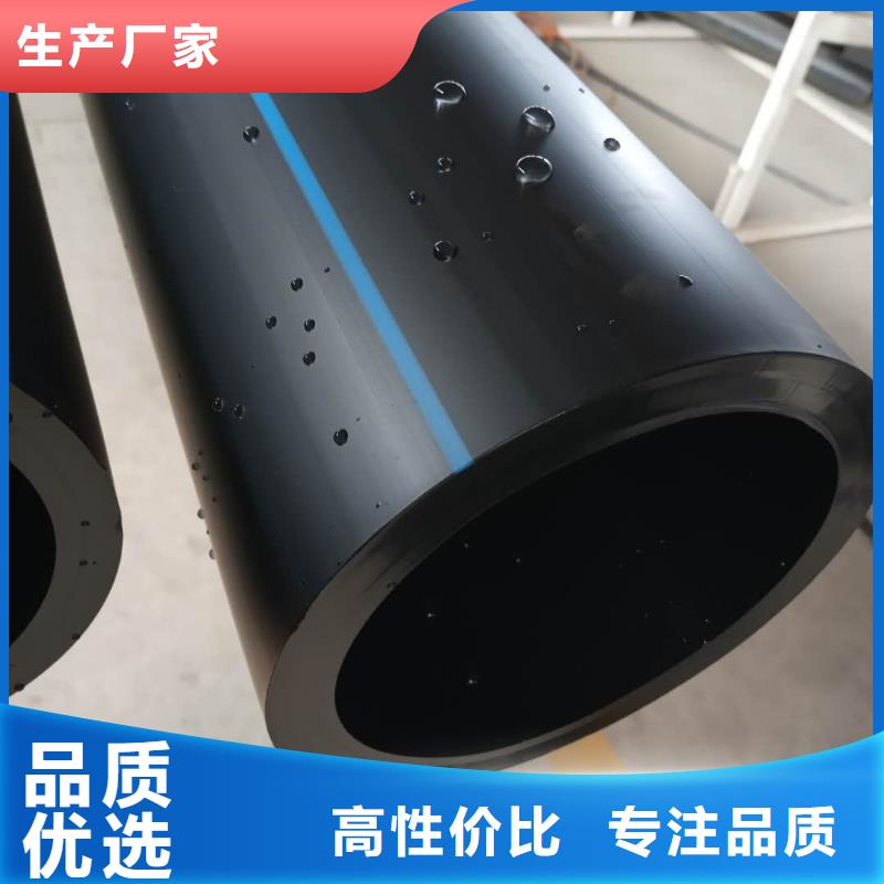 高标农田灌溉PE专用管材管件来图在线报价