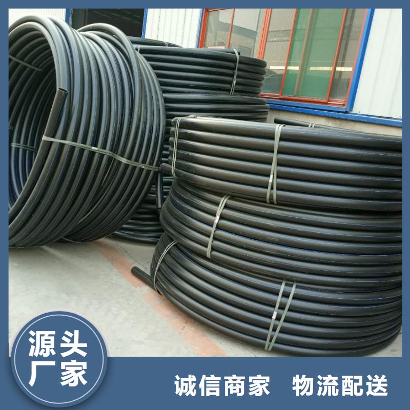 高标农田灌溉PE专用管材管件来图在线报价