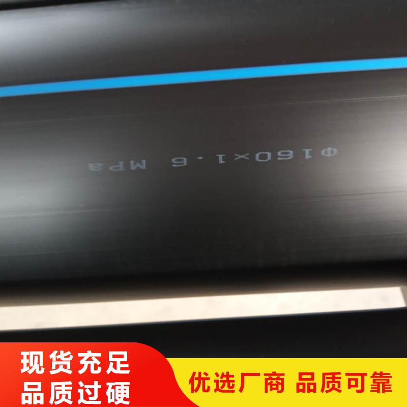 高标农田灌溉PE专用管材管件来图在线报价
