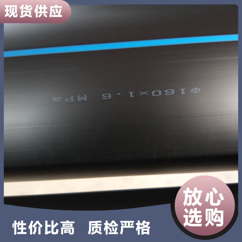 高标农田灌溉PE专用管材管件来图在线报价