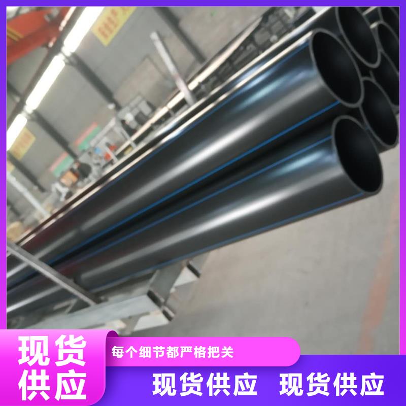 高标农田灌溉PE专用管材管件来图在线报价