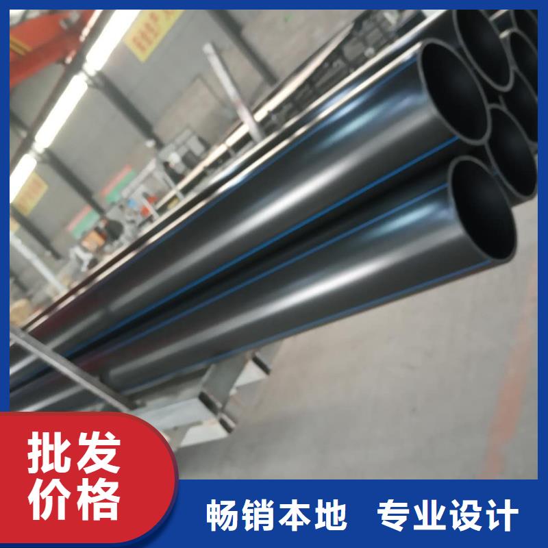 高标农田灌溉PE专用管材管件来图在线报价