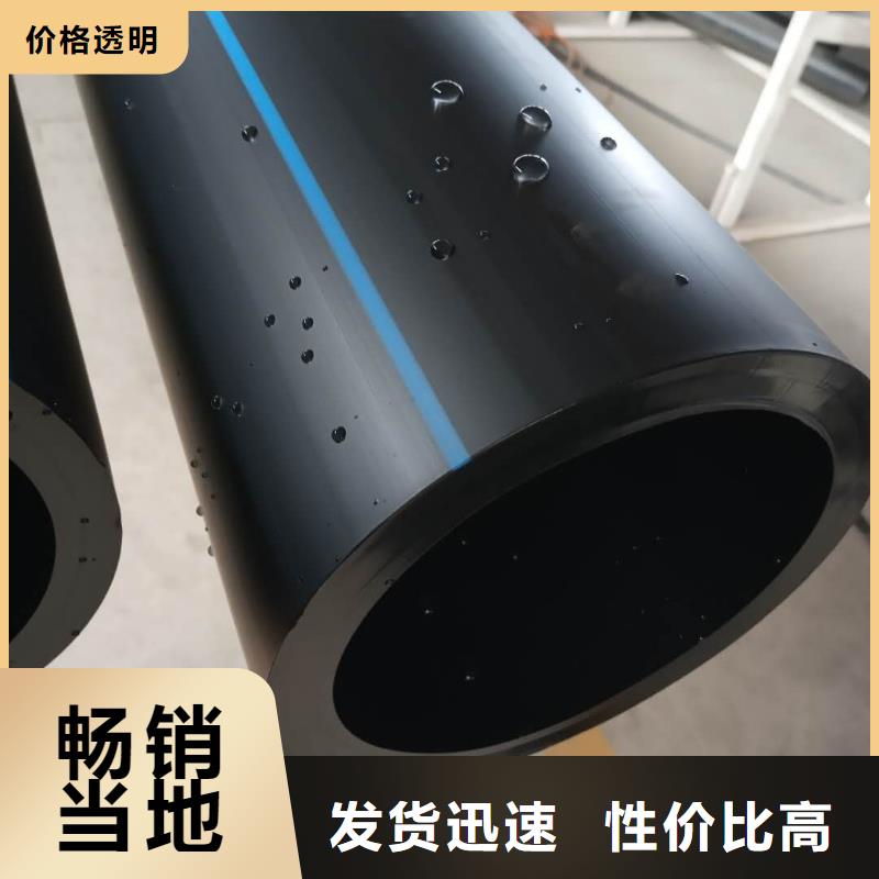 高标农田灌溉PE专用管材管件来图在线报价