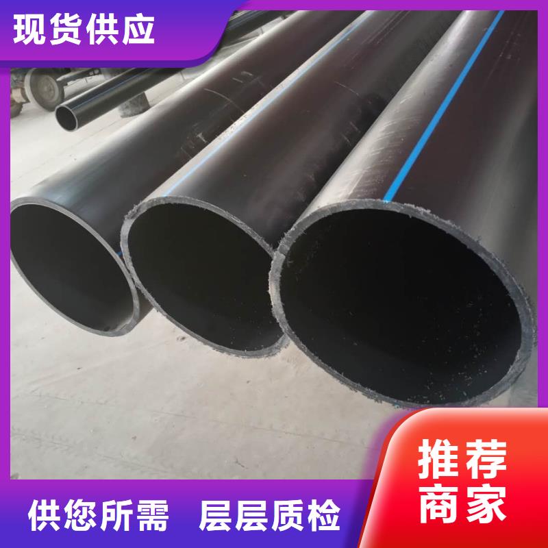 高标农田灌溉PE专用管材管件来图在线报价