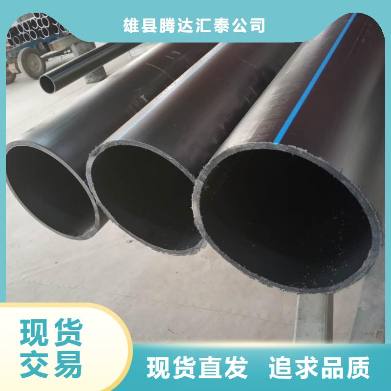 高标农田灌溉PE专用管材管件来图在线报价