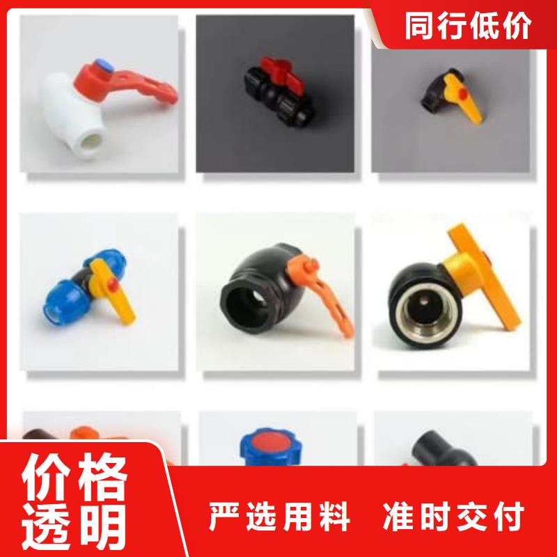 高标农田灌溉PE专用管材管件来图在线报价