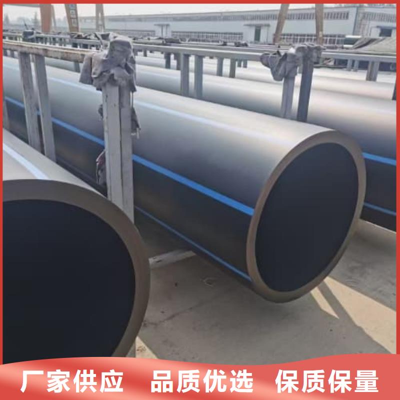 销售PE排污管_诚信企业