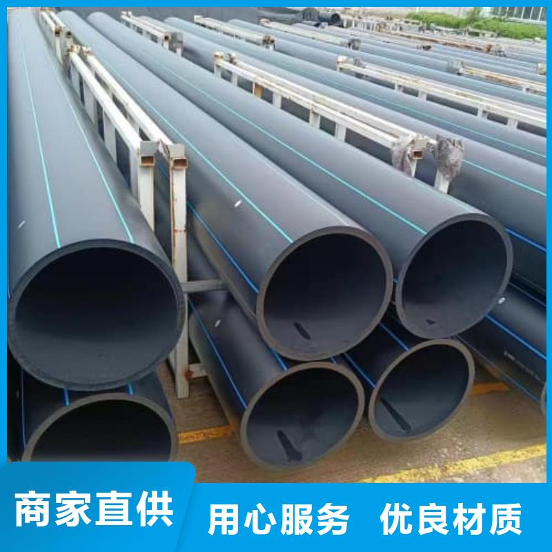 销售PE排污管_诚信企业