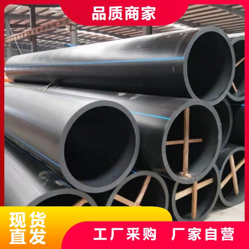 高标农田灌溉PE专用管材管件来图在线报价