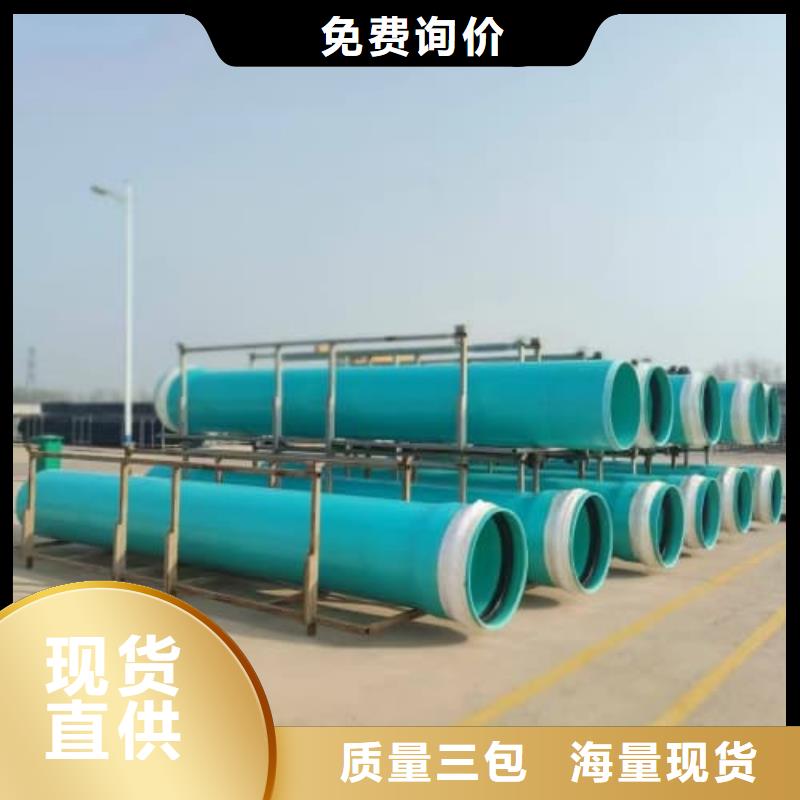 信誉好的PVC-U管材管件厂家